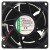 YH-XQF X8038G24HB DC 24V 0.9A 2 Wires DC Brushless Axial Cooling Fan