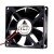 Delta AFB0805H DC 5V 0.65A 2 Wires / 3 Wires Axial Cooling Fan