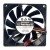 Sanyo Denki 109P0812H701 DC 12V 0.2A 3 Wires Axial Cooling Fan