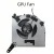 CPU & GPU Fan for Lenovo Legion R7000 ARP8 - 12V