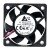 Delta EFB0512LA DC 12V 0.08A 2 Wires / 3 Wires Axial Cooling Fan
