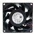 NMB 08038RA-24P-FA DC 24V 0.50A 8038 Axial Cooling Fan