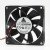 Delta AFB0805MB DC 5V 0.15A 2 Wires / 3 Wires Axial Cooling Fan