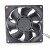 Delta FFC0912DE DC 12V 1.5A 2 Wires / 3 Wires / 4 Wires Axial Cooling Fan