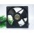 Delta EFB1212HHF DC 12V 0.8A 4 Wires Axial Cooling Fan