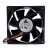 Delta AFC0812D DC 12V 0.78A 2 Wires / 3 Wires / 4 Wires Axial Cooling Fan