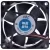 JMC 7025-12LS 12V 0.15A 2 Wires Axial Cooling Fan