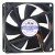 JAMICON JF0825H1U-R DC 12V 0.37A 8025 HTLS Bearing Axial Cooling Fan