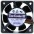 Sanyo Denki 9A0624G401 DC 24V 0.13A 2 / 3 Wires Axial Cooling Fan