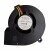 Toshiba CY-6023L-09 DC 12V 250mA 6023 Blower Cooling Fan