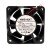 NMB-MAT 2410ML-04W-B80 DC 12V 0.70A 6025 Axial Cooling Fan