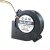 Sanyo Denki San Ace B97 9BAM12MCD2-2 DC 12V 0.75A 4 Wires Blower Cooling Fan