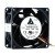 Delta PFR0812XHE DC 12V 4.90A 2 Wires / 3 Wires / 4 Wires Axial Cooling Fan