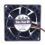 Sanyo Denki San Ace 80 9G0812G101 DC 12V 1.1A 8038 Axial Cooling Fan