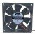 Keland KLD24S8025H DC 24V 0.15A 8025 Axial Brushless Cooling Fan
