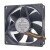 PELKO Motors C8025H12BPCB2 DC 12V 0.18A 8025 Axial Brushless Cooling Fan