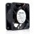 NMB 2408NL-04W-B50 DC 12V 0.14A 2 Wires Axial Cooling Fan