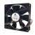 Delta AFC0912D DC 12V 0.46A 2 Wires / 3 Wires / 4 Wires Axial Cooling Fan
