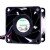 Nidec UltraFlo V60E12BS2CB5-08 DC 12V 2.50A 6038 Axial Cooling Fan