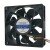 RUI ZHAN Motors RZ1238H12B-6 DC 12V 2.70A 12038 Axial Cooling Fan