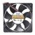 AVC DATA1225B2S DC 12V 0.70A 12025 Axial Ball Bearing Cooling Fan
