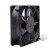 Mitsubishi MMF-08C12DS RCS DC 12V 0.23A 8025 Axial Cooling Fan