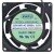 KAKU KK8025HA2 220V-240V 0.07A 2 Wires Cooling Fan