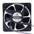 SFENGDA SFD-FB1224ME DC 24V 0.25A 12038 Axial Waterproof Cooling Fan