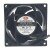 SuperRed CHC8012BB-N-AH DC 12V 0.37A 8038 Axial Cooling Fan