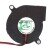 RUILIAN SCIENCE RBH5015S DC 12V 0.14A 5015 Blower Cooling Fan
